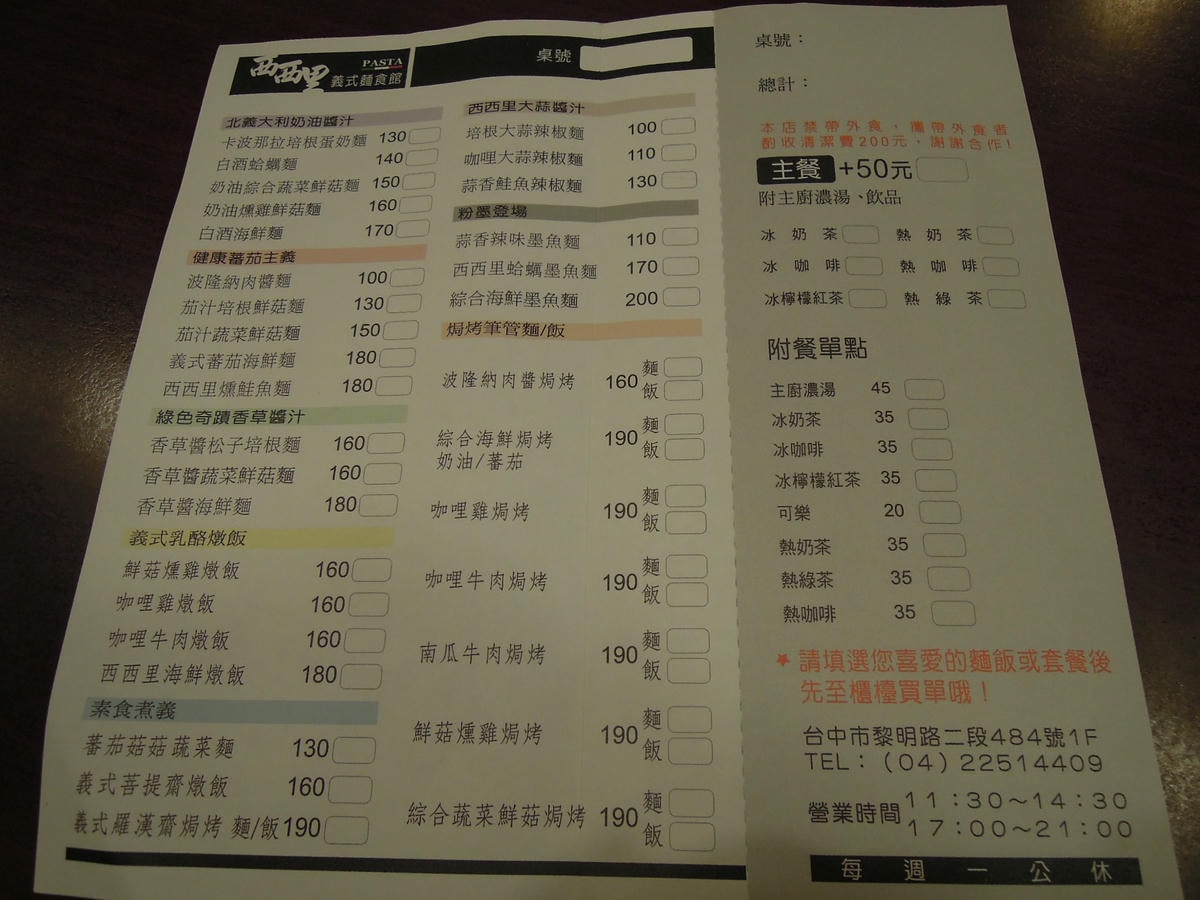 20250619-8rxft