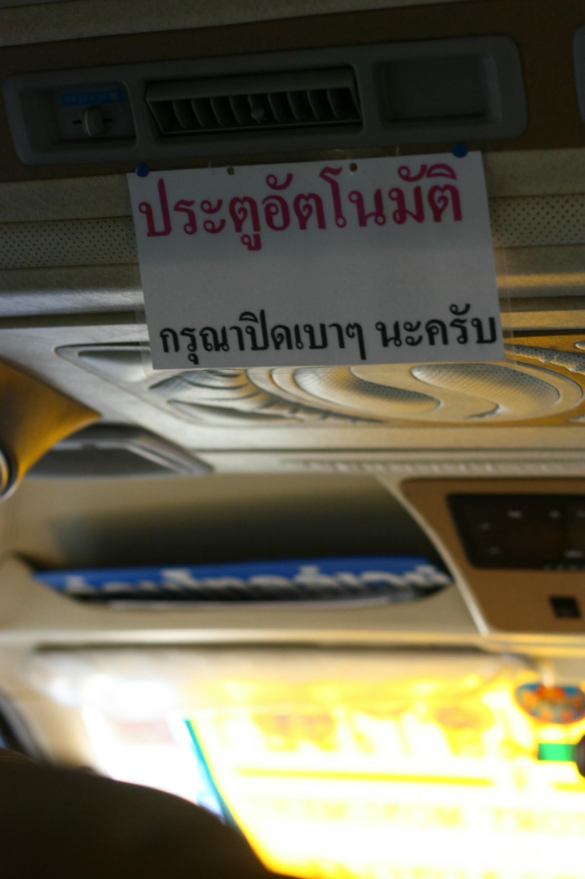 20250619-oiks8