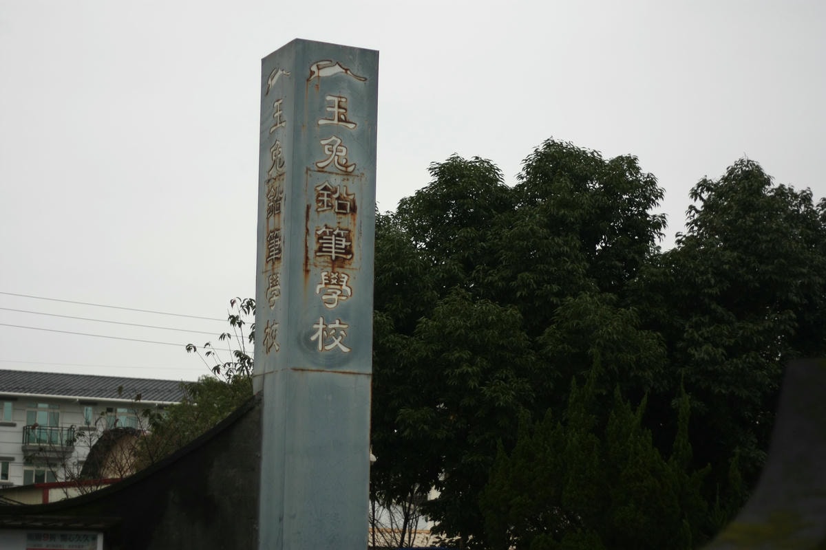 20250619-3hih4