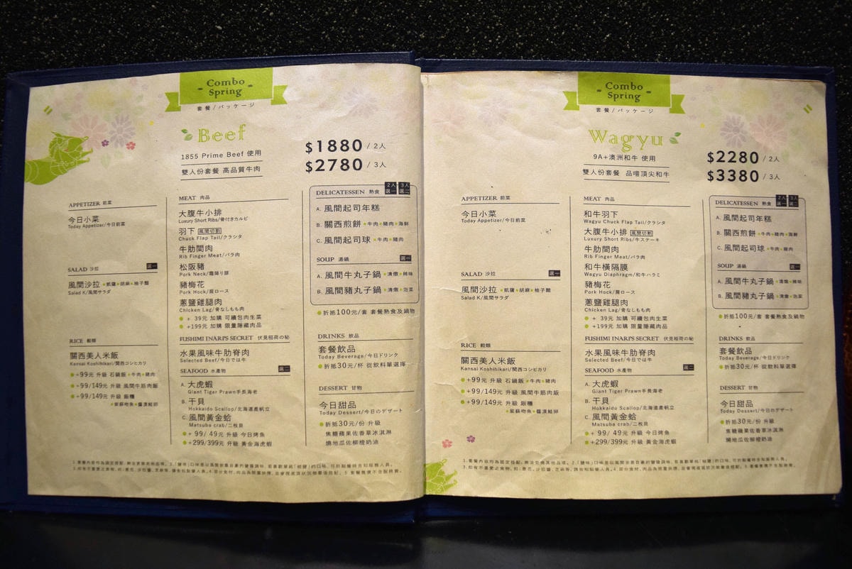 20250619-hmrbc