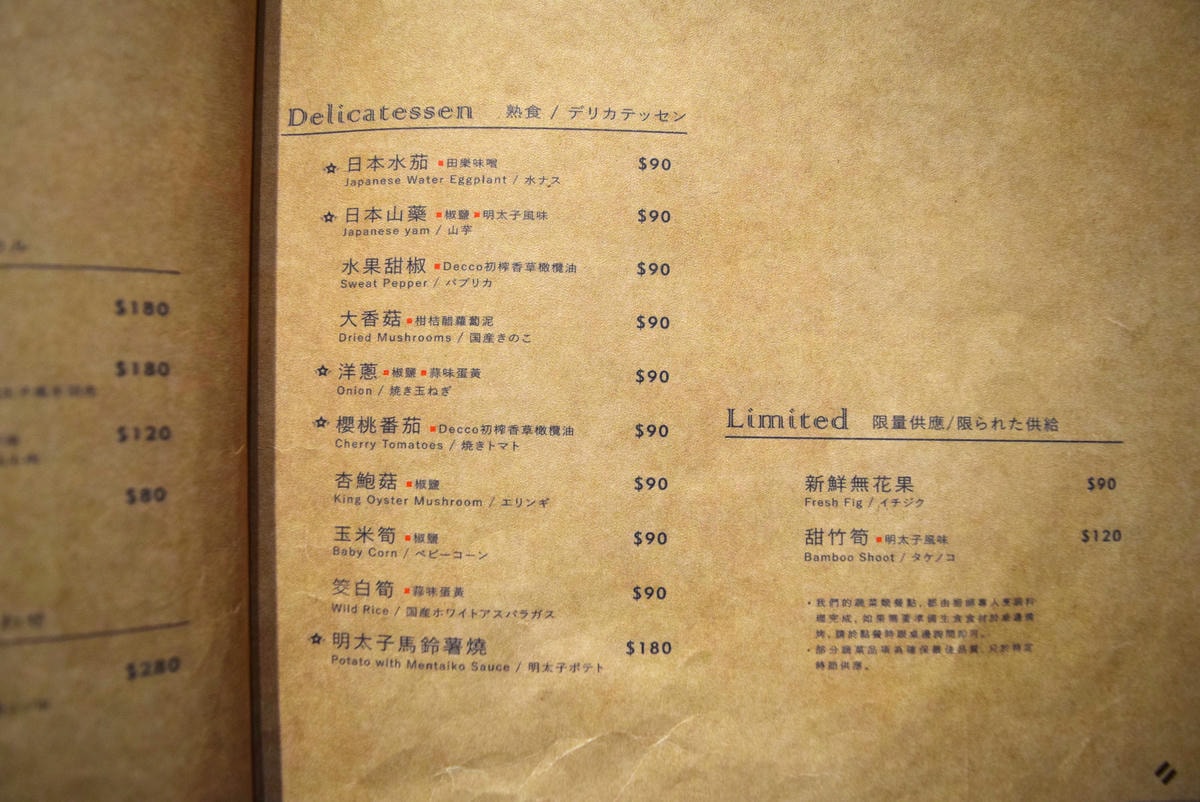 20250619-leeut