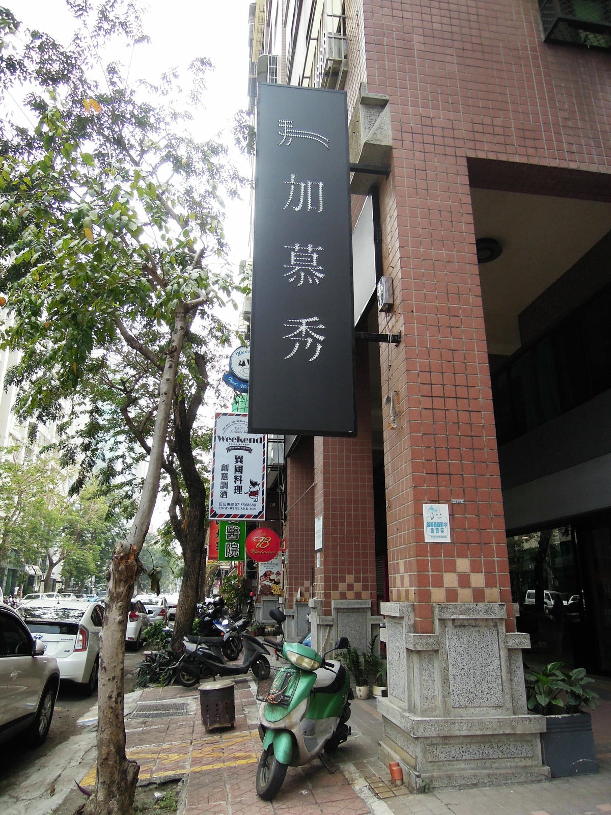 20250619-4apq2
