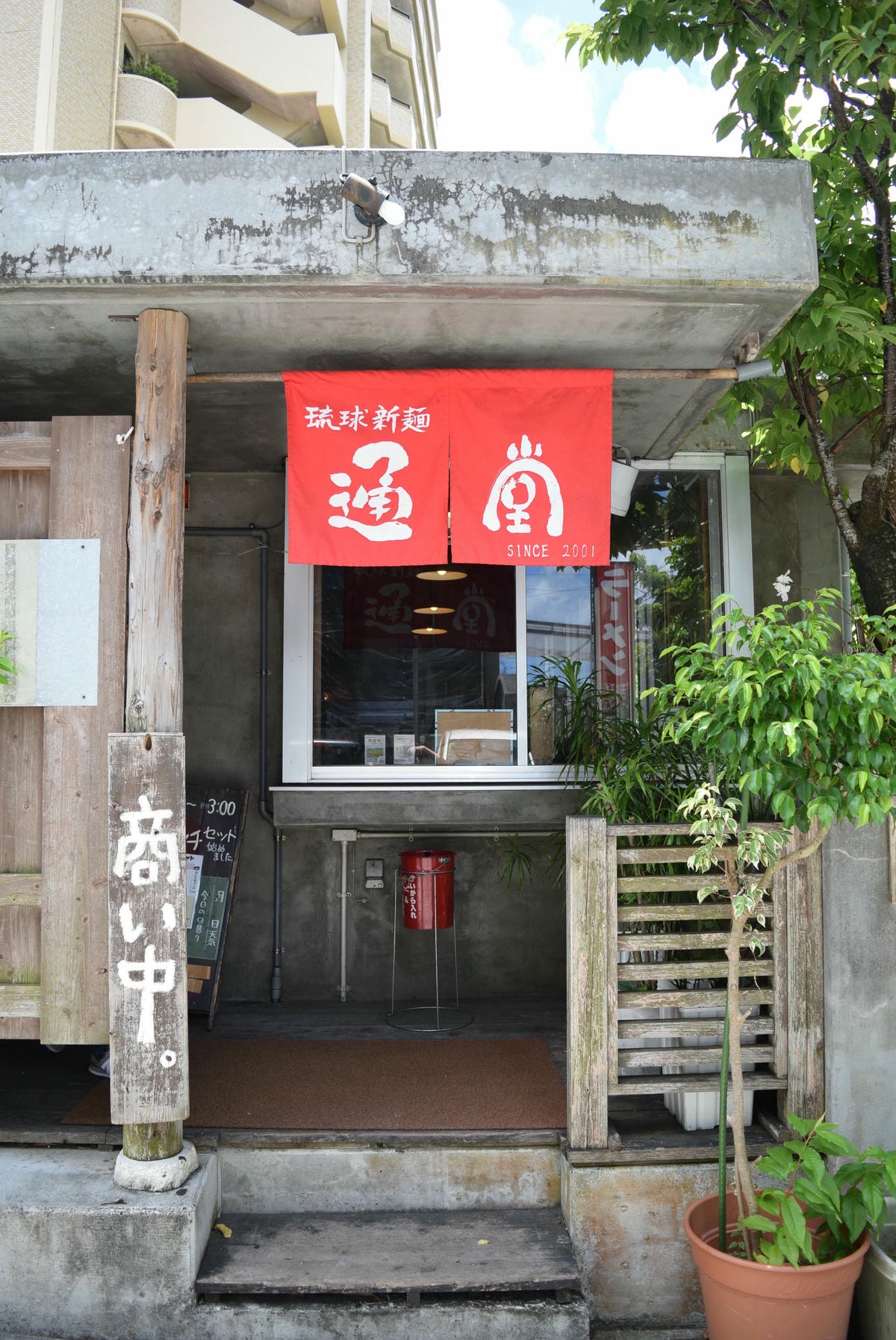 20250619-f8c6s