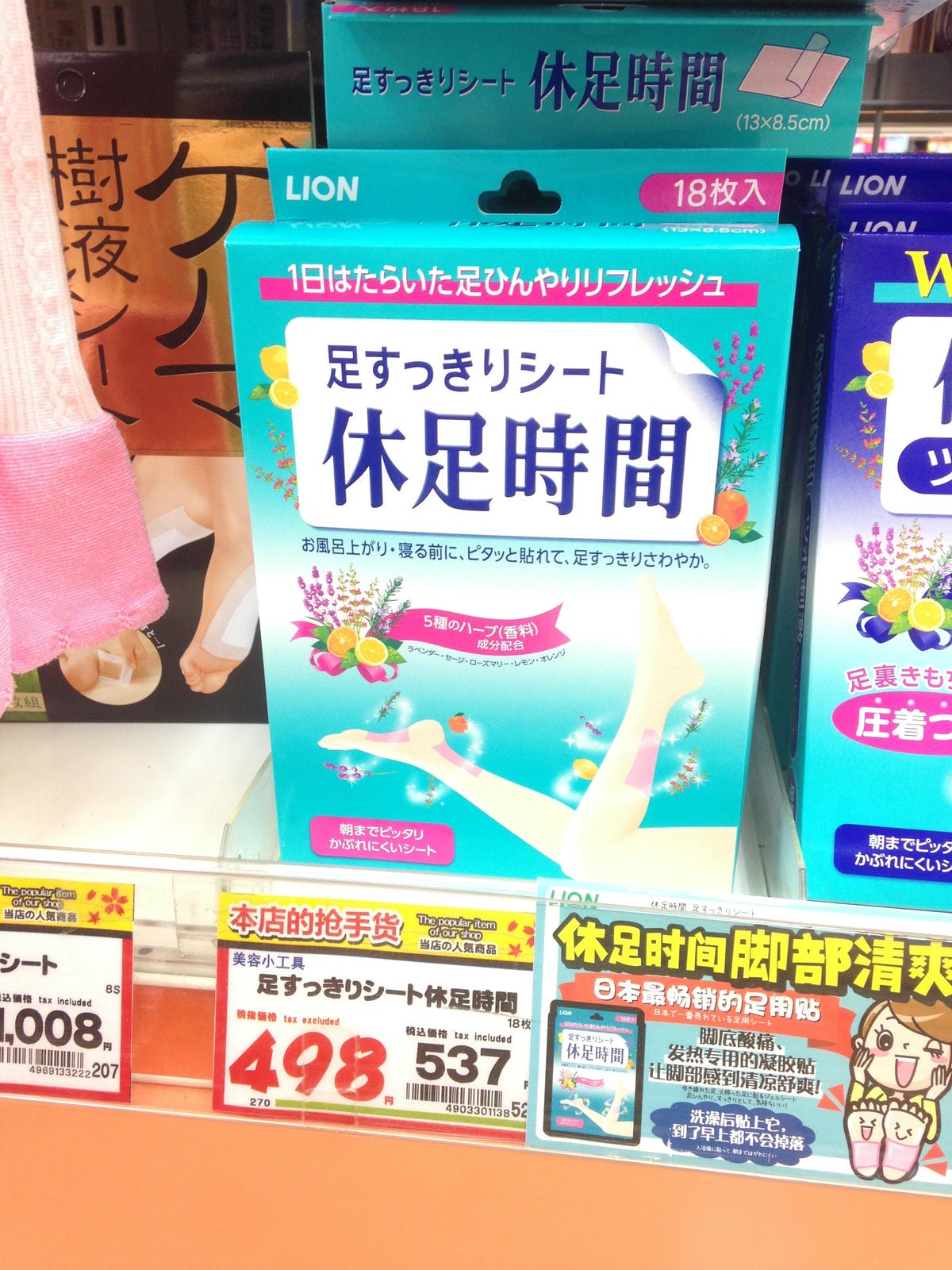20250619-h61gh