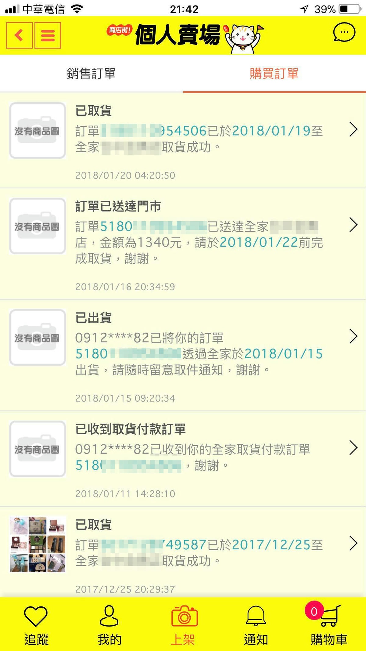 20250619-2qp0v