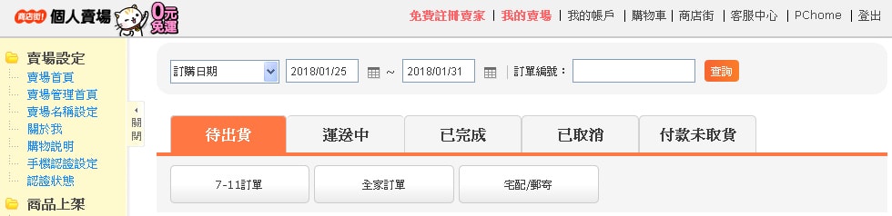 20250619-3svgk