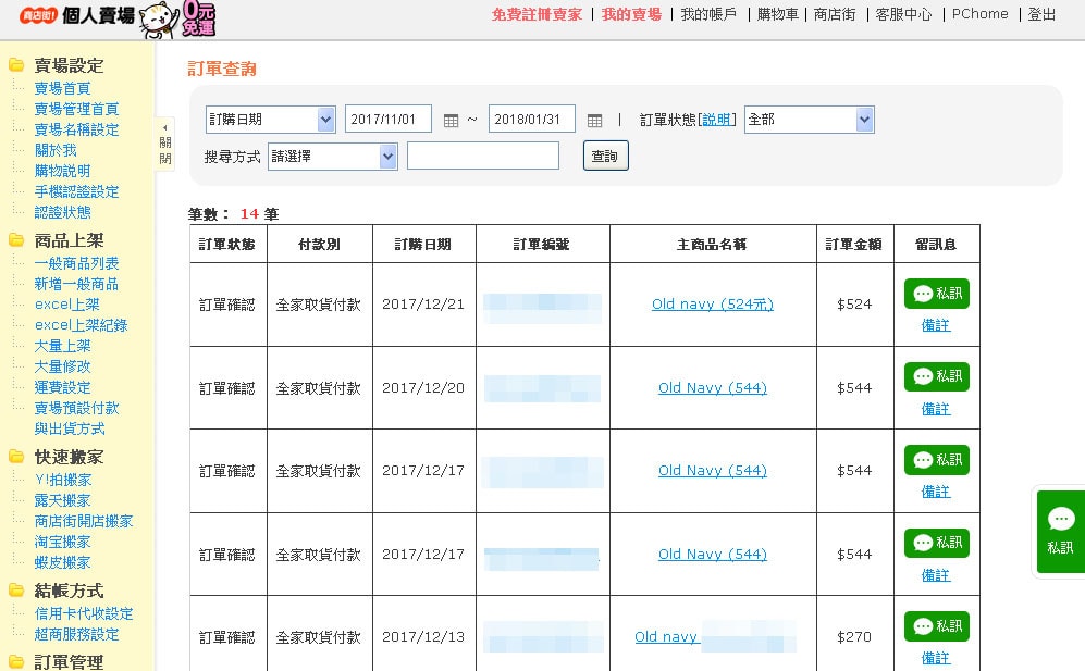 20250619-4ot1u