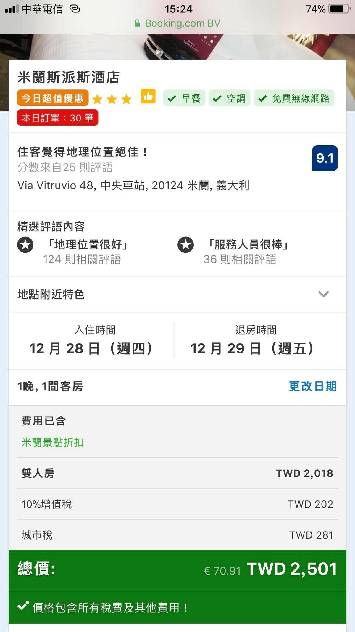20250619-3syks