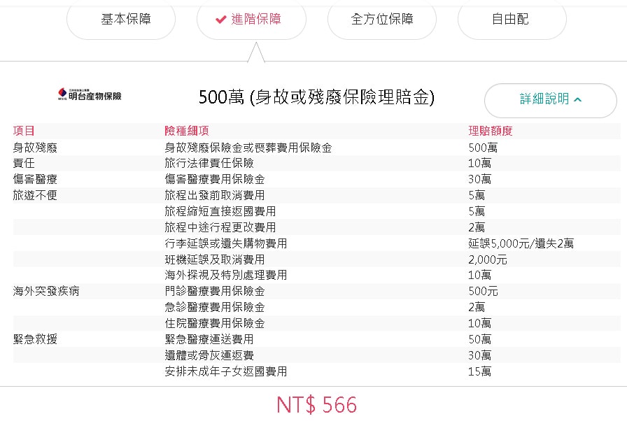 20250619-go2x1