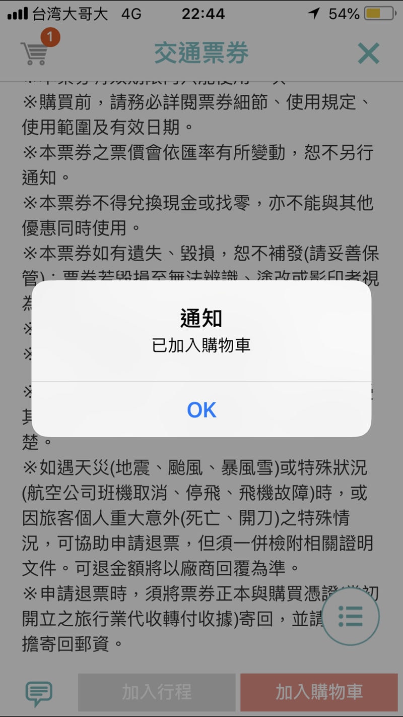 20250619-bb2xc