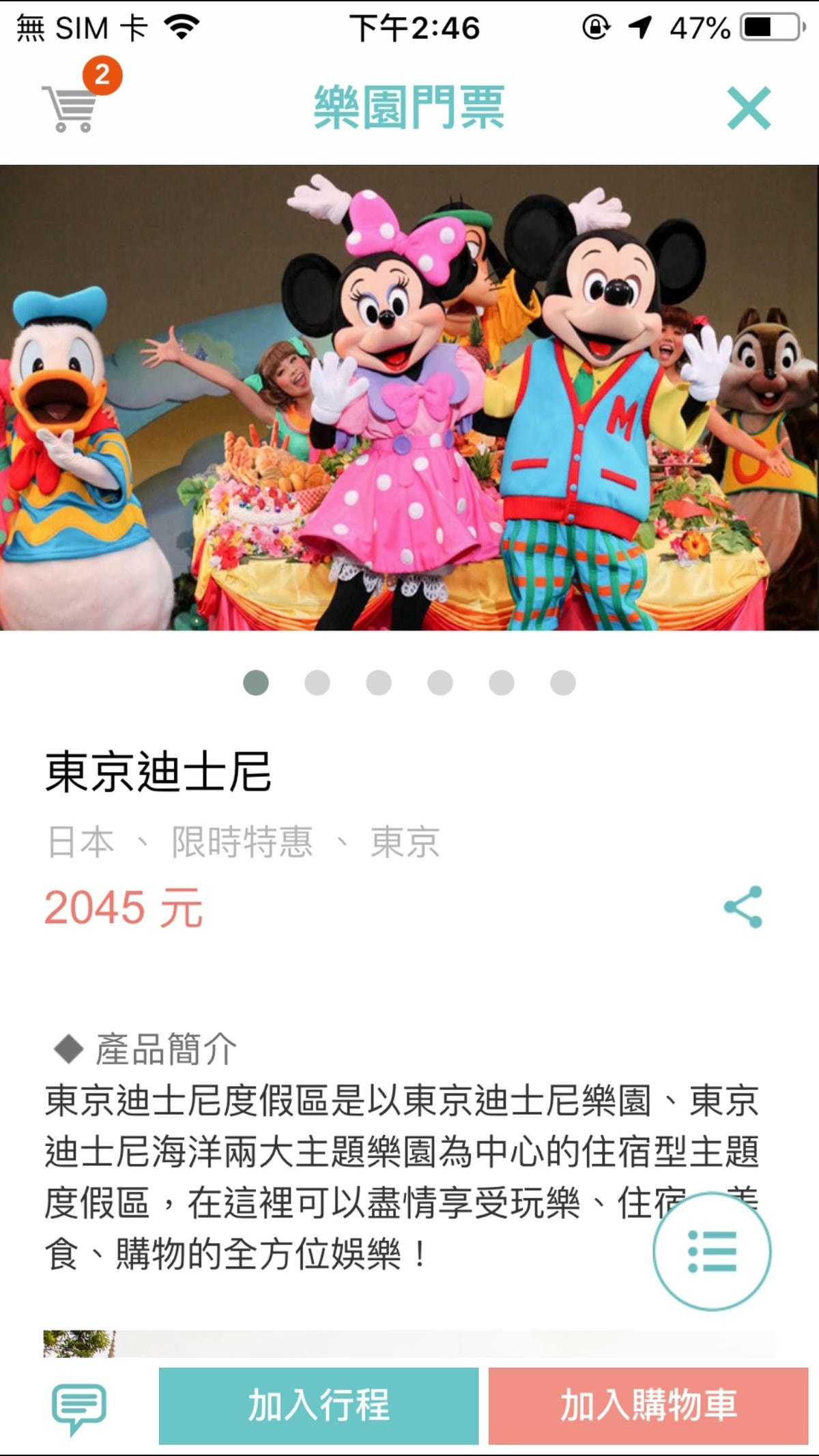 20250619-ccn8l