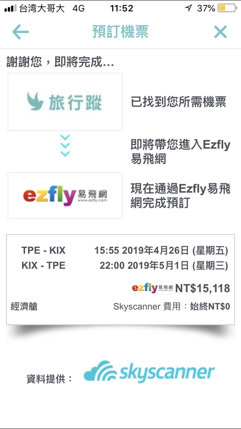 20250619-il2gy