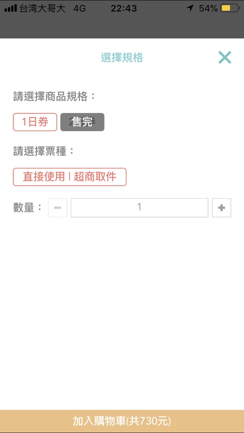 20250619-oks6p