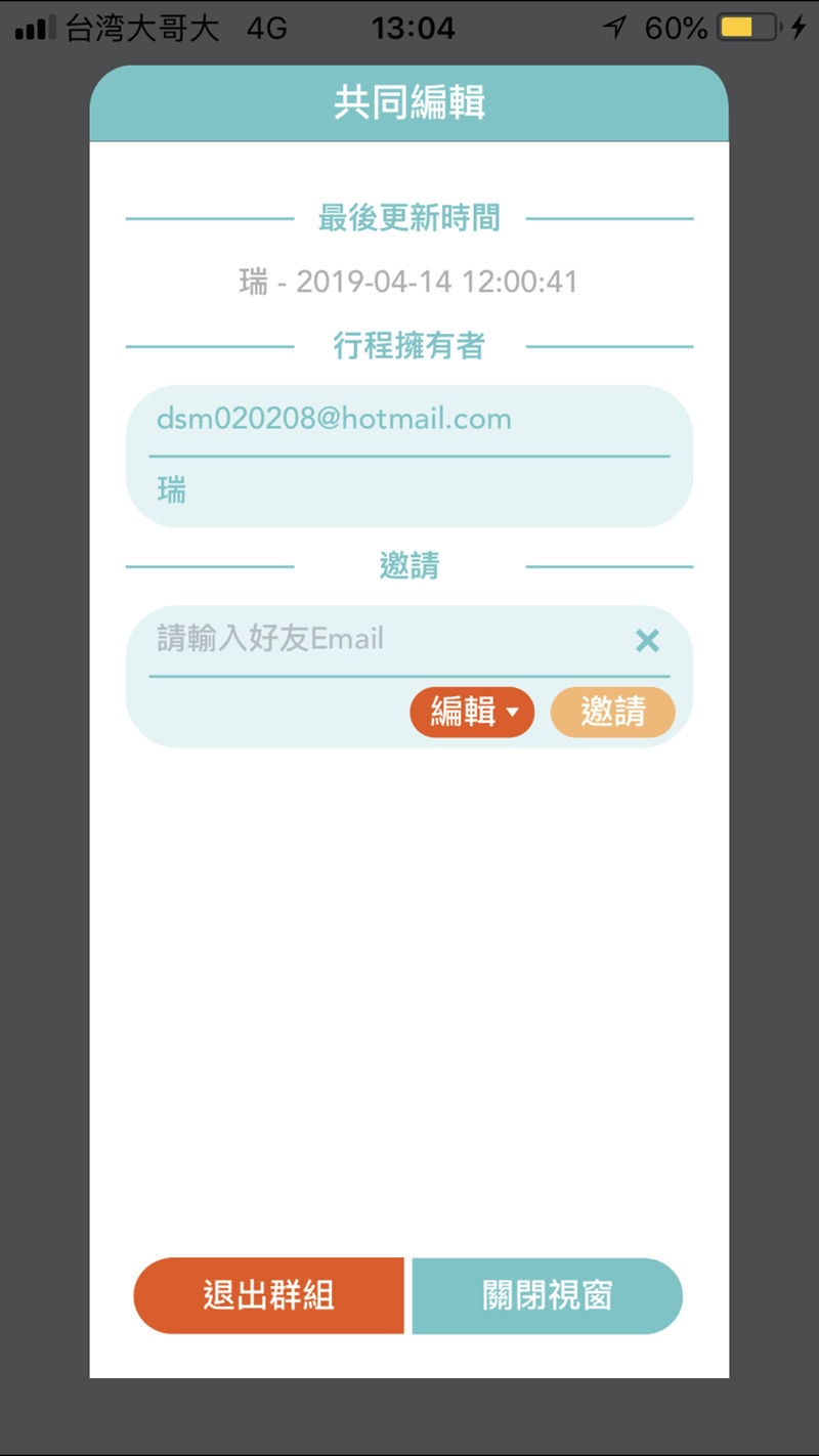 20250619-sdccy