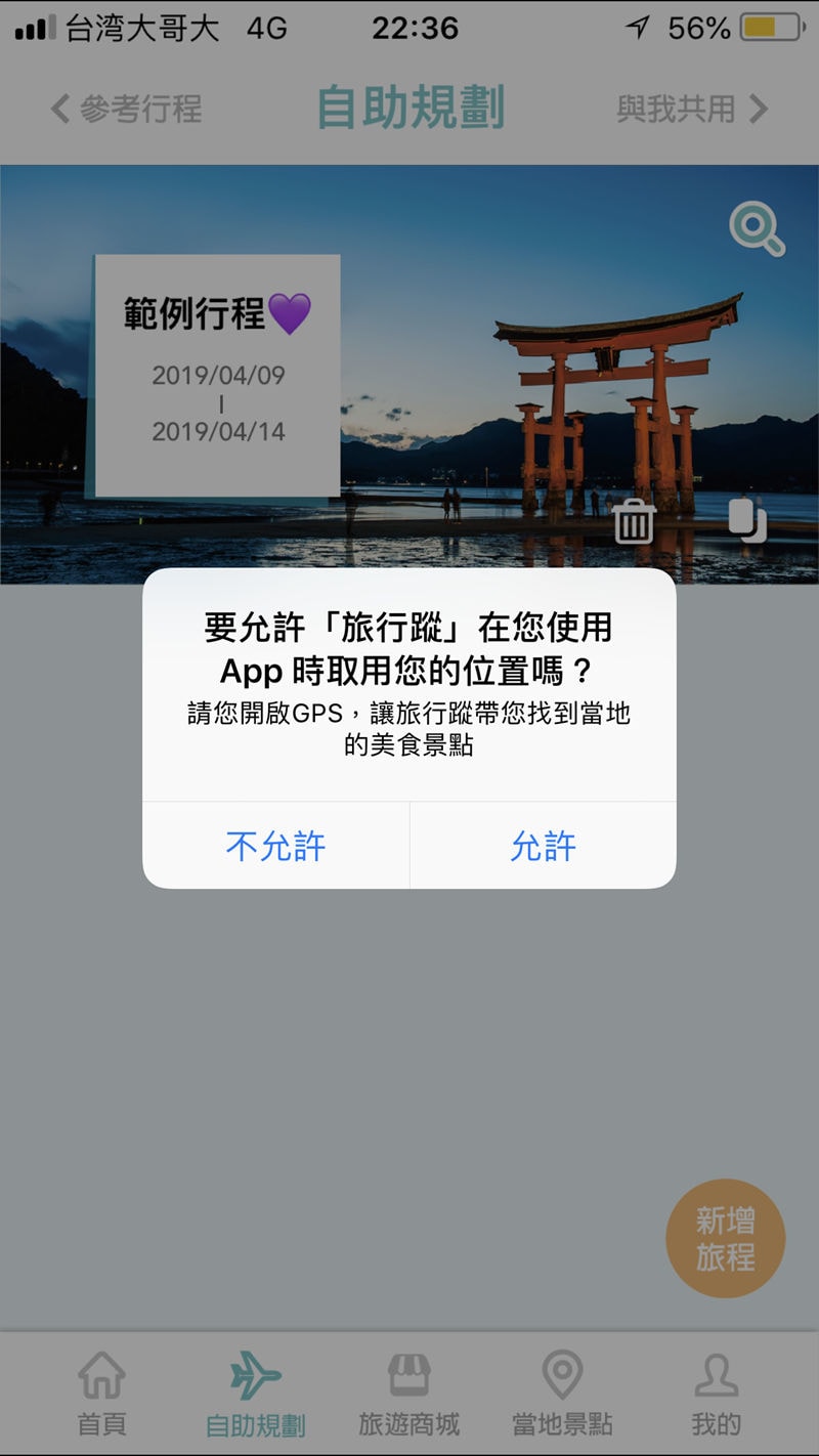 20250619-wt3b8