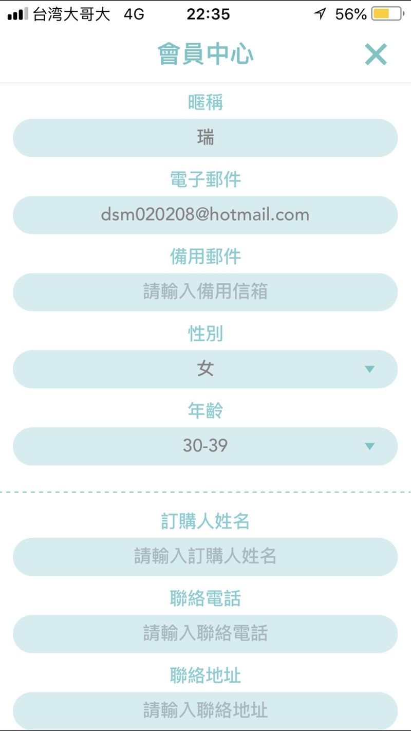 20250619-xr0d0