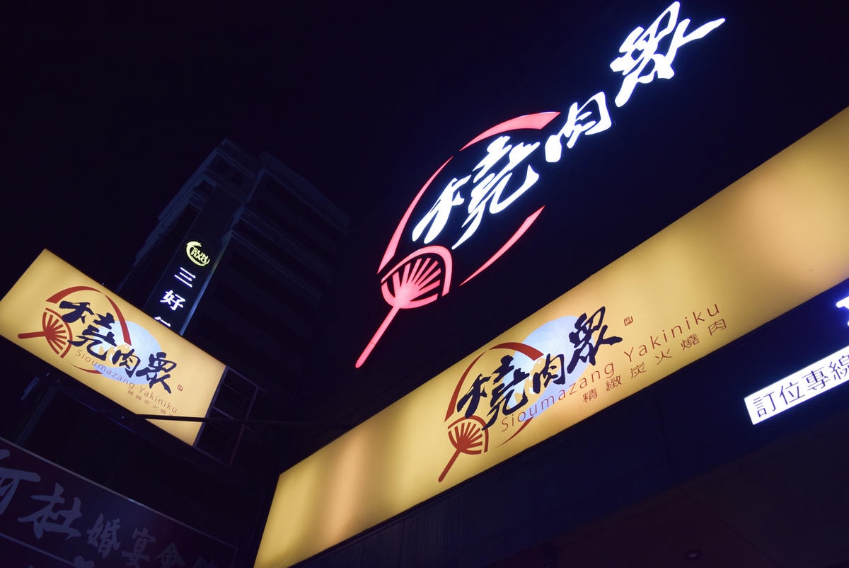 20250619-k7av5