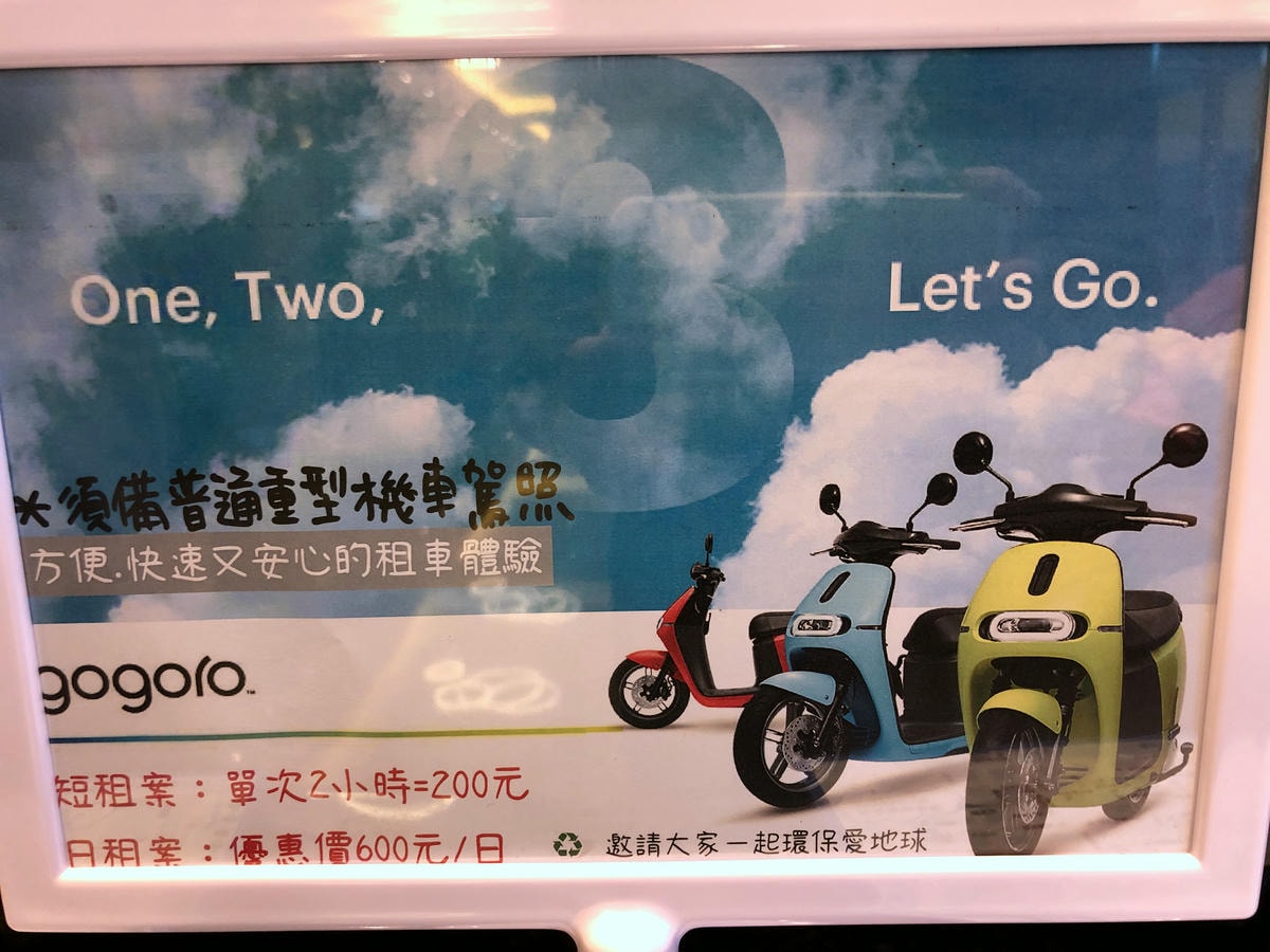 20250619-jitwh