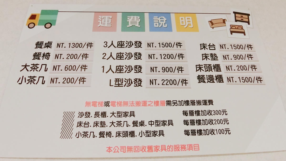 20250619-9be43
