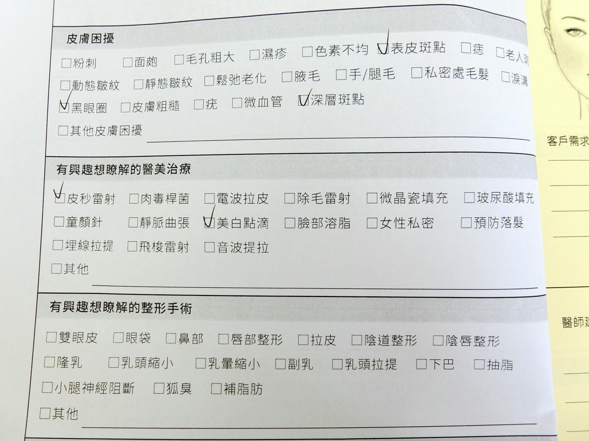 20250619-asei0