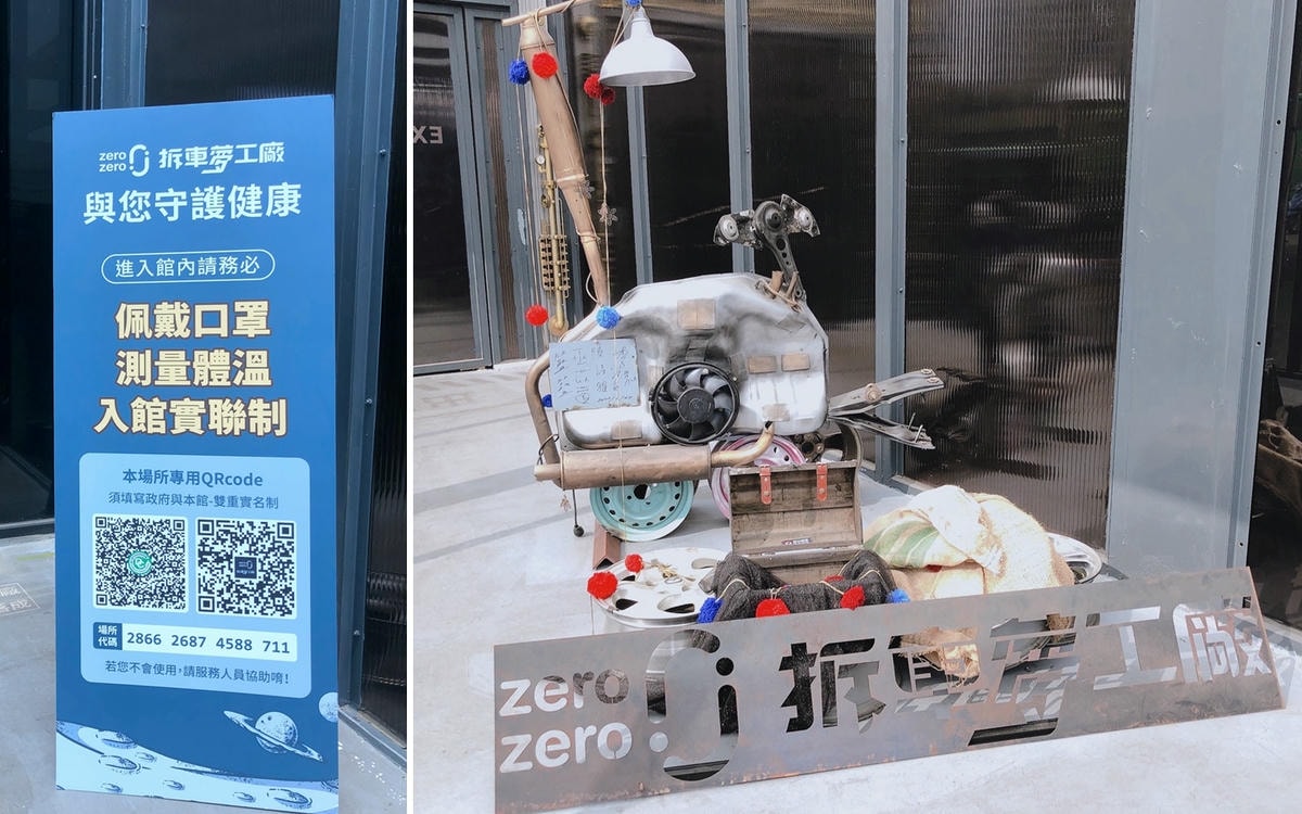 20250619-sushw