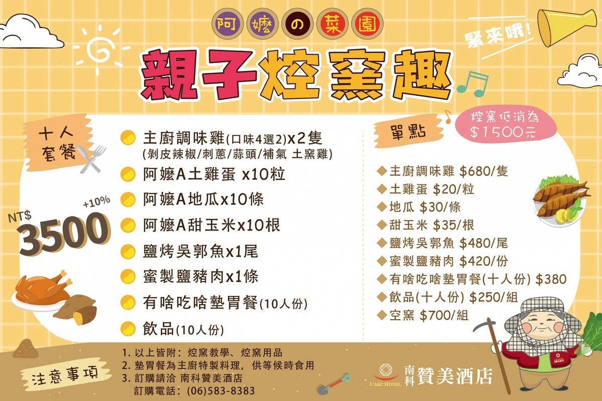 20250619-fd2gh