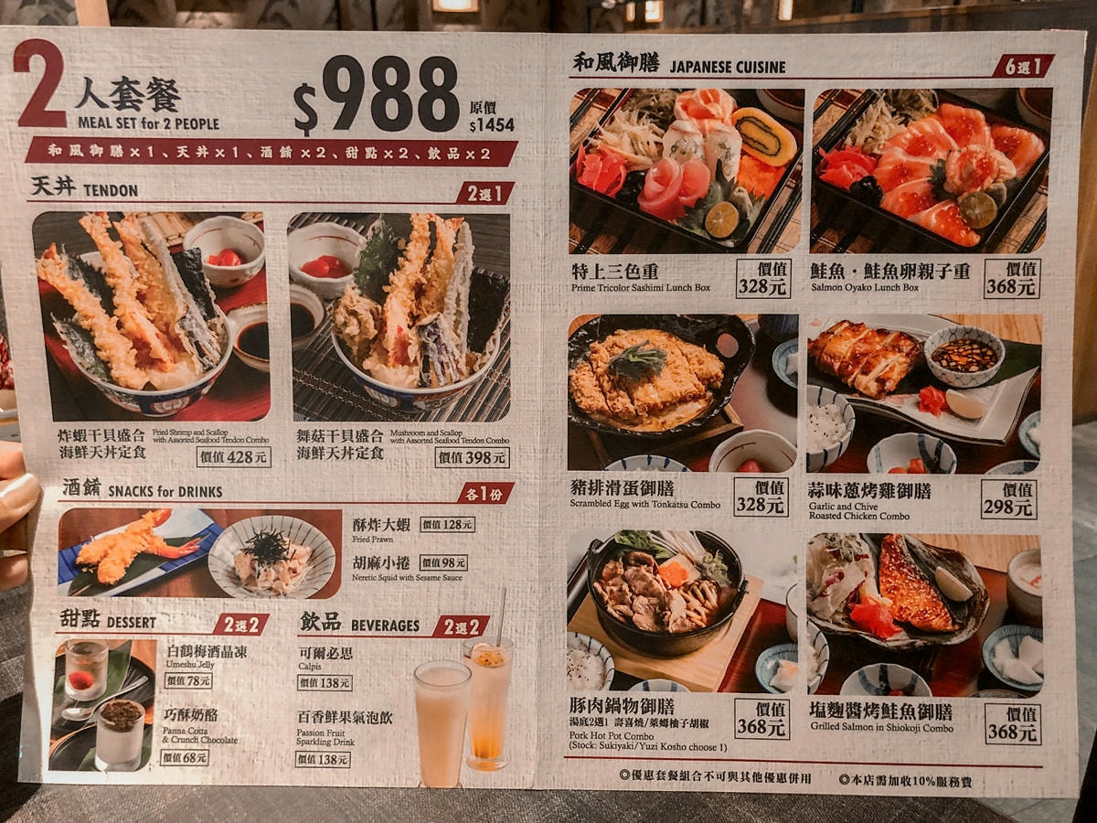 20250619-f0tt3
