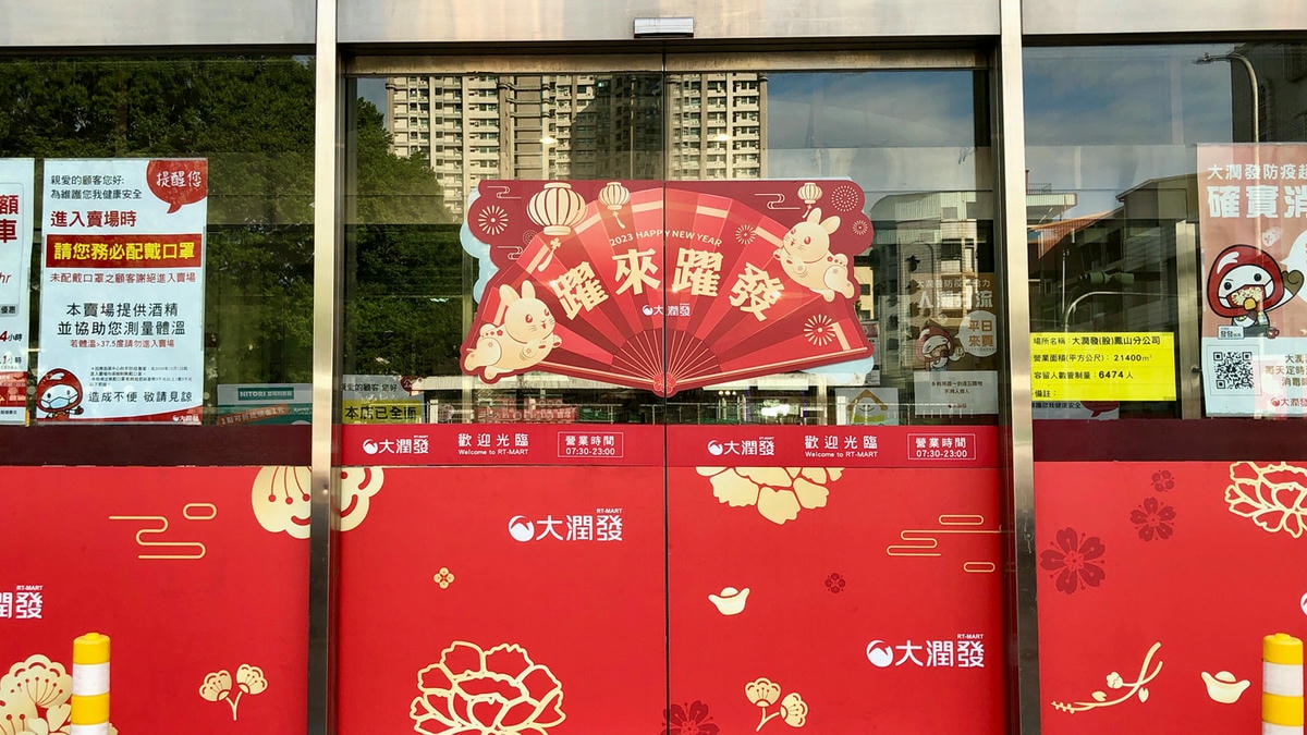20250619-tvwae
