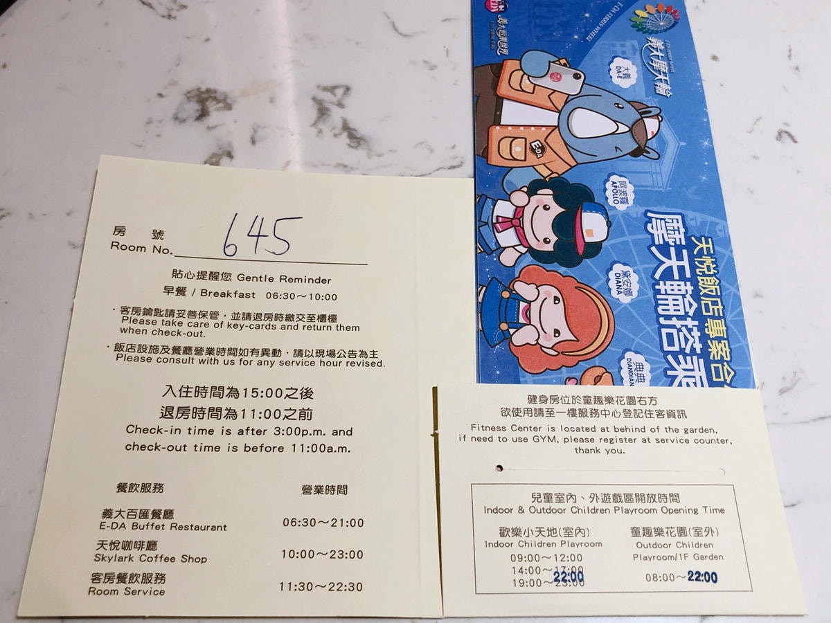 20250619-uts4c