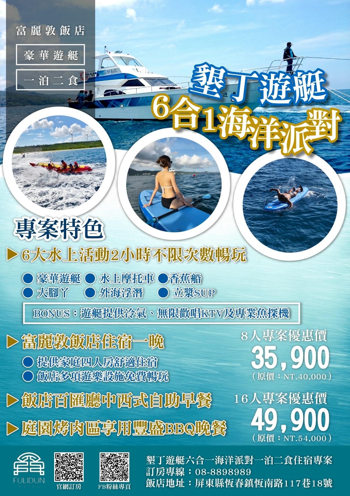 20250619-yaztc