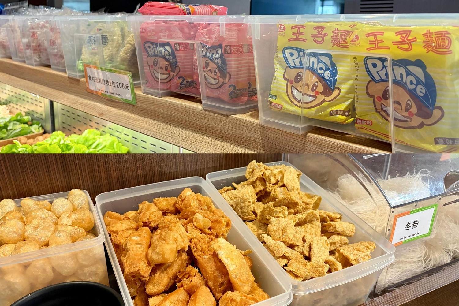 火鍋推薦餐廳│肉多多火鍋。高雄三多店。全台! 全天候! 平假日不限時! 輕量級套餐299 元起， 蔬食自助吧吃到飽，CP值超高！(西門店.淡水店例假日除外，湯底.服務費另計)